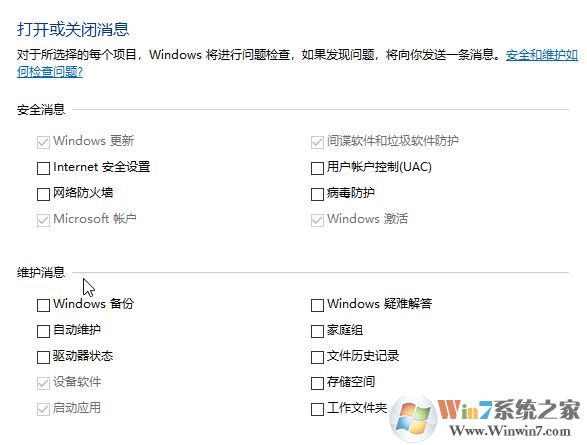 win10系統(tǒng)：為了對電腦進行保護,已經(jīng)阻止此應(yīng)用 的完美解決方法