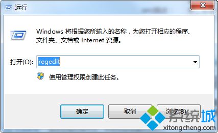 win7遠(yuǎn)程桌面連接記錄桌面怎么保存