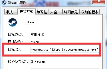 steam庫(kù)存打不開怎么辦？修復(fù)steam看不了庫(kù)存的問(wèn)題