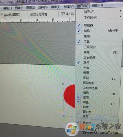 ps cs6沒有時間軸怎么辦？ps窗口沒有動畫的解決方法