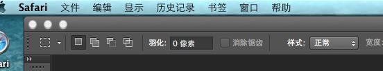 mac ps沒有菜單欄怎么辦？蘋果系統(tǒng)ps沒有菜單欄解決方法