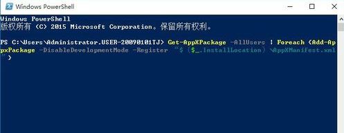 win10打開軟件老是提示無響應怎么辦？（已解決）