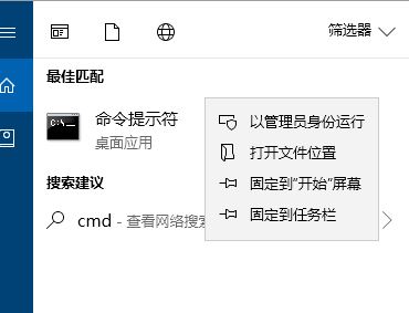 win10運行LOL應(yīng)用程序錯誤：0xc0000142 無法正常啟動的解決方法