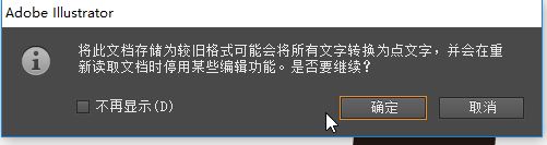 ai文件在cdr中打開是空白的怎么辦？在cdr中打開ai格式文件教程