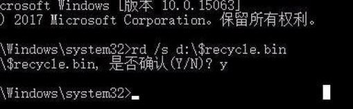 win7系統(tǒng)回收站受損壞了怎么辦？回收站受損修復(fù)方法