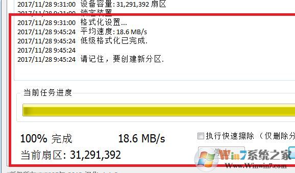 儲存卡怎么格式化？win7系統(tǒng)存儲卡無法格式化的修復方法