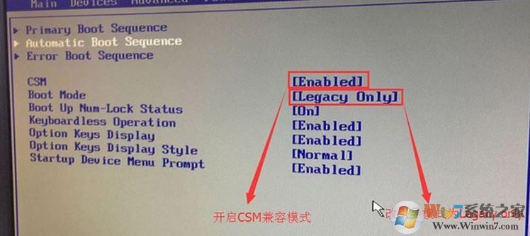 聯(lián)想揚天M4966K能裝win7嗎？聯(lián)想揚天M4966k改win7教程