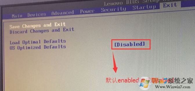 聯(lián)想揚天M4966K能裝win7嗎？聯(lián)想揚天M4966k改win7教程