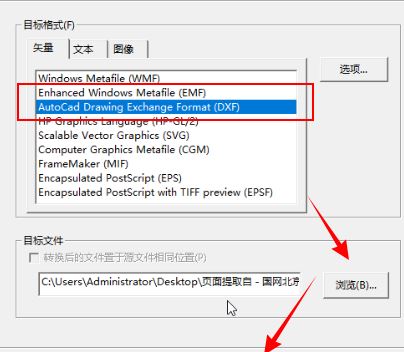 pdf怎么轉成cad？PDF轉換成cad詳細操作方法