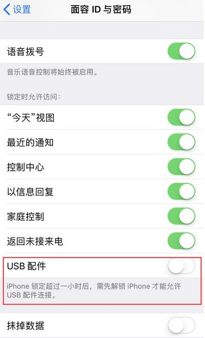 蘋果手機/ipad怎么裝愛思助手？愛思助手蘋果版安裝教程