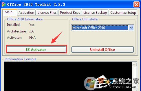 XP能裝office2010嗎？XP系統(tǒng)如何安裝Office2010并激活？