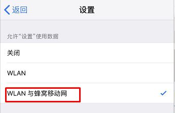 蘋果id驗證失敗怎么辦？Apple ID驗證失敗解決方法