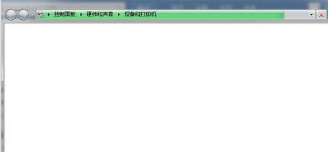 電腦打不開打印機界面怎么辦？win7打印機界面打不開的解決方法