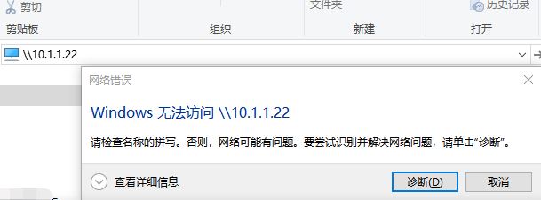 win10 1809 Microsoft網(wǎng)絡(luò)的文件和打印機(jī)共享協(xié)議默認(rèn)無效的解決方法