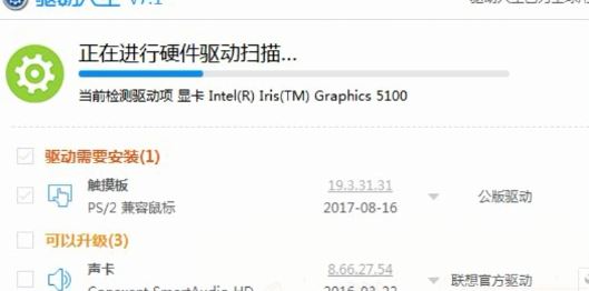 外置聲卡怎么用？教你win7系統(tǒng)使用外接聲卡