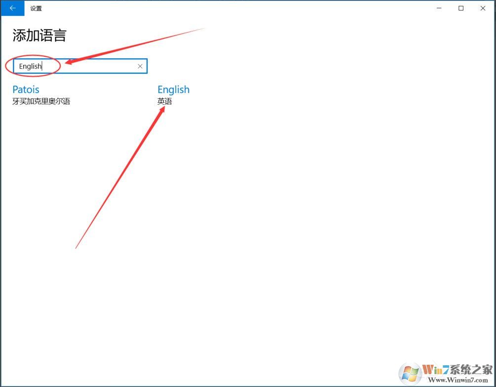 Win10輸入法如何切換成永久英文輸入法？