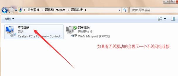 win7旗艦版臺式電腦怎么連接wifi？組裝臺式機(jī)連無線教程