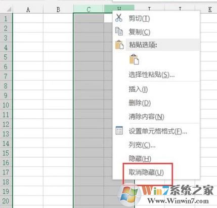 隱藏的excel表格怎么隱藏？Excel表格取消隱藏圖文教程