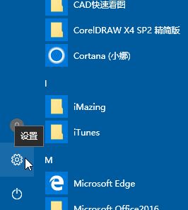 win10電腦時間設(shè)置在哪里？教你win10設(shè)置時間圖文教程