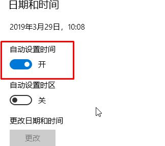 win10電腦時間設(shè)置在哪里？教你win10設(shè)置時間圖文教程