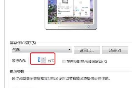 win7系統(tǒng)屏保時(shí)間怎么設(shè)置？教你設(shè)置win7系統(tǒng)屏保的方法