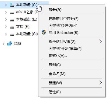 win10新建文件夾默認(rèn)自動(dòng)壓縮怎么辦？電腦新建文件都自動(dòng)壓縮解決方法