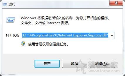 Win7系統(tǒng)打開新的文件夾總會以新窗口的形式打開的解決方法