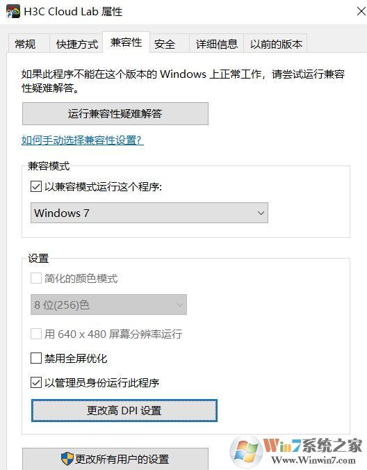 win10系統(tǒng)hcl啟動(dòng)設(shè)備失敗的有效解決方法