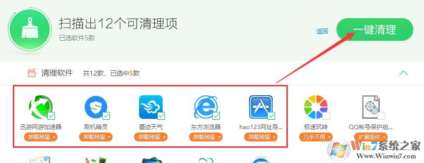 win10更新失?。盒遁dAvira AntiVir 該怎么辦？（解決方法）