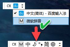 win10系統(tǒng)微軟拼音輸入法設置不見了怎么辦？（已解決）