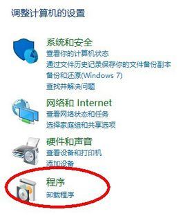 win10系統(tǒng)沒有Active Directory怎么辦？（已解決）