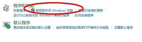 win10系統(tǒng)沒有Active Directory怎么辦？（已解決）