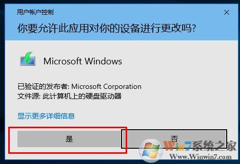 怎樣無損修復(fù)win10系統(tǒng)?win10無損修復(fù)圖文教程