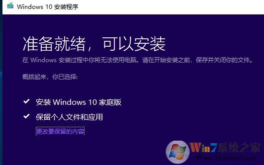 怎樣無損修復(fù)win10系統(tǒng)?win10無損修復(fù)圖文教程