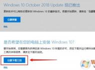 怎樣無損修復(fù)win10系統(tǒng)?win10無損修復(fù)圖文教程