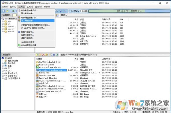 《教程：在NVMe SSD上安裝Win7》