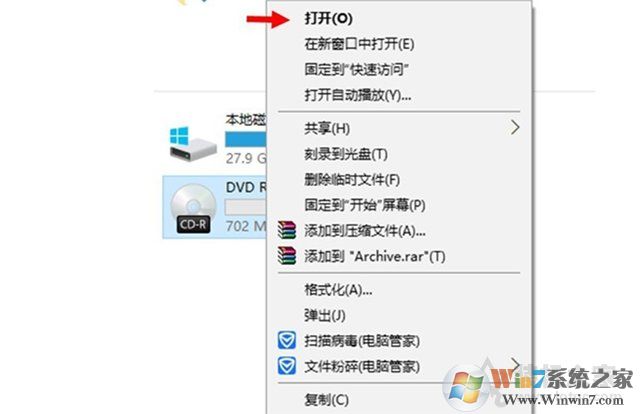 Win10電腦如何刻錄光盤？利用win10自帶刻錄工具來刻錄DVD光盤教程