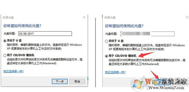 Win10電腦如何刻錄光盤？利用win10自帶刻錄工具來刻錄DVD光盤教程