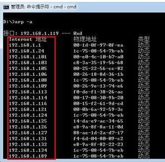 內網(wǎng)ip地址怎么查？教你win7旗艦版查詢內網(wǎng)ip詳細操作步驟