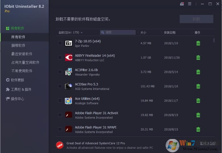 Iobit Uninstaller(強(qiáng)力卸載工具 )V8.4.0.20中文綠色版