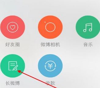 app端微博打賞怎么開通？教你微博APP開啟打賞功能