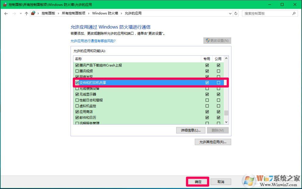 Win10 Computer Browser服務(wù)啟動(dòng)后又停止怎么解決？