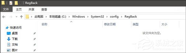 注冊表自動備份失效！Win10四月更新/十月更新又曝新Bug