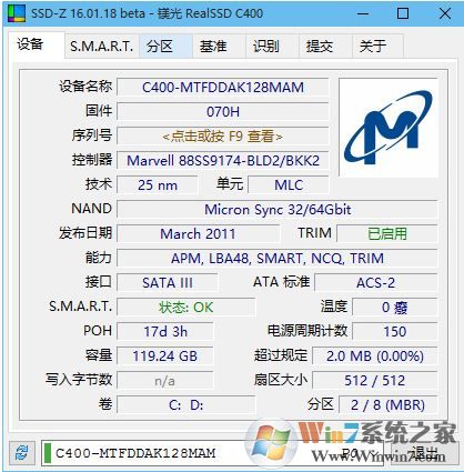 ssdz中文版_SSD-Z（固態(tài)硬盤檢測軟件）v16.09.09b綠色漢化版