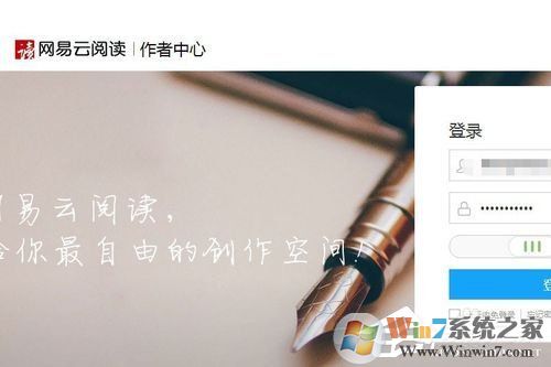 網(wǎng)易云閱讀如何賺錢？網(wǎng)易云閱讀賺錢方法