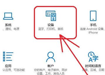 win10系統(tǒng)怎么用藍(lán)牙傳文件？教你使用藍(lán)牙發(fā)送文件的操作方法