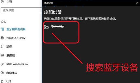 win10系統(tǒng)怎么用藍(lán)牙傳文件？教你使用藍(lán)牙發(fā)送文件的操作方法