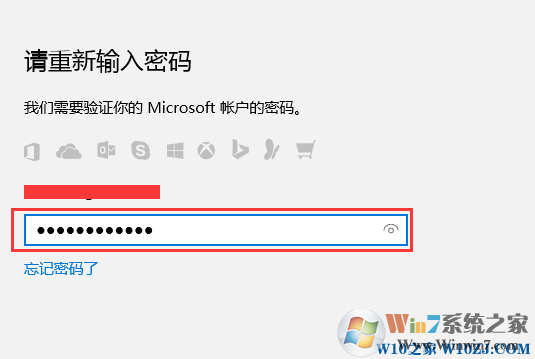 聯(lián)想小新指紋怎么設(shè)置？教你聯(lián)想小新筆記本設(shè)置指紋的操作方法