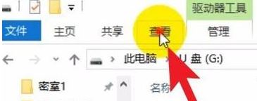 win10系統(tǒng)打開u盤文件不顯示怎么辦？U盤里面文件看不到的解決方法