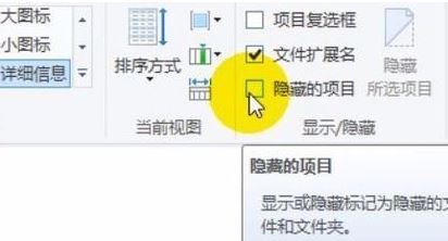 win10系統(tǒng)打開u盤文件不顯示怎么辦？U盤里面文件看不到的解決方法